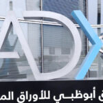 Phoenix Group Set for Historic IPO on Abu Dhabi Securities Exchange