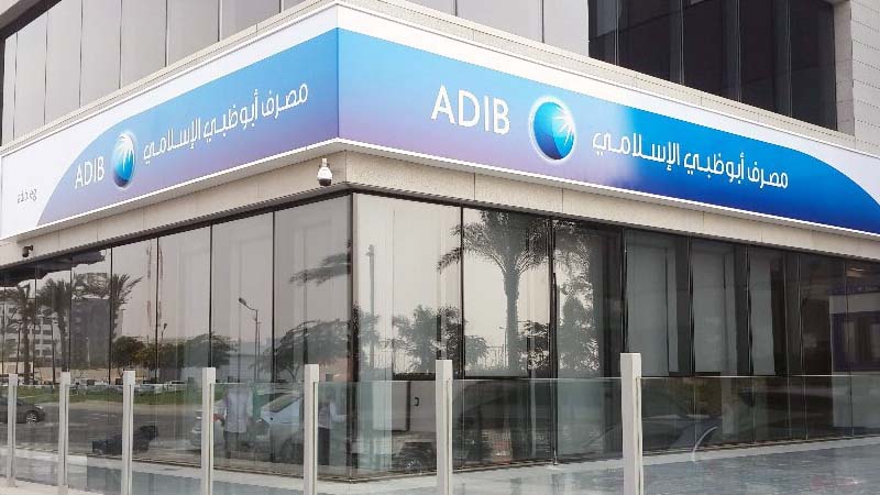 ADIB Achieves Record Net Profit of Dh5.25 Billion in 2023, Marking a 45% Yearly Growth