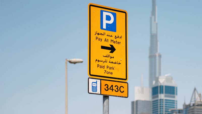 Is Parking Free on Sunday in Dubai