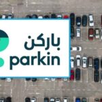 Parkin Company's Shares Soar in DFM Debut, Marking Strong Start for UAE IPOs in 2024