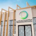 DEWA Reports Dh2.8 Billion Profit, Confirms H1-2024 Dividend of Dh3.1 Billion